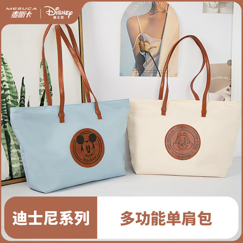 麦斯卡迪士尼正品托特包女大容量手提单肩包休闲百搭学生通勤包,箱包皮具/热销女包/男包,单肩包,淘宝优惠券,粉丝福利购,淘宝优惠卷