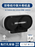 Прозрачная черная модель B +2 рулона