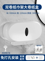 Оболочка белая модель +2 рулона