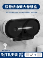 Прозрачный черный б