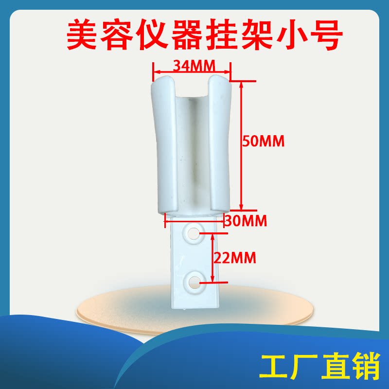美容仪器挂架配件聚焦等离子三合一新款手柄探头专业祛痘坑痘印