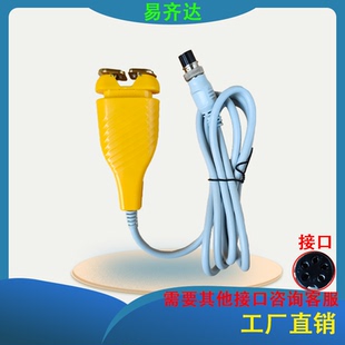 仙美容院专业眼部抗衰紧致仪器淡化细纹黑眼圈颈面部优品探头手柄