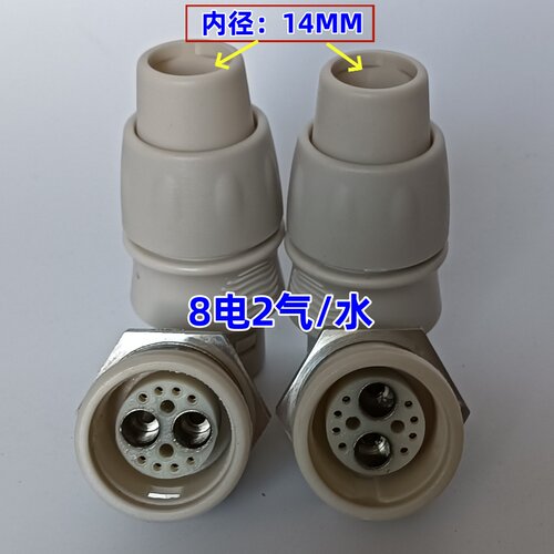 8芯航空插头插座2-14mm公母对接连接器防水防尘接线负压制冷配件