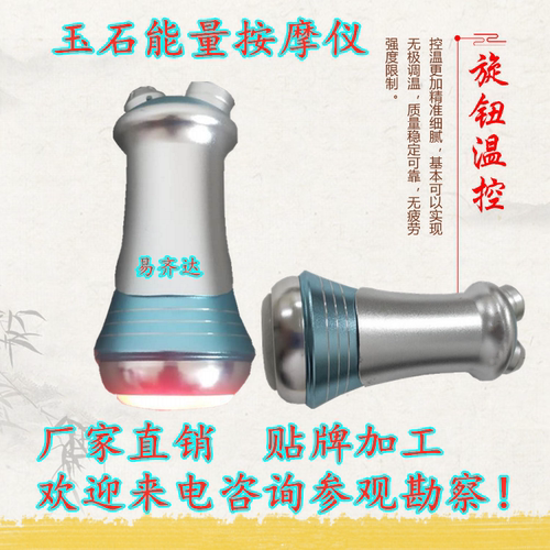 按摩导入仪面部护理产后美容护理