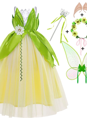 儿童表演服小叮当青蛙王子青蛙公主蒂安娜公主裙Tiana绿色精灵服