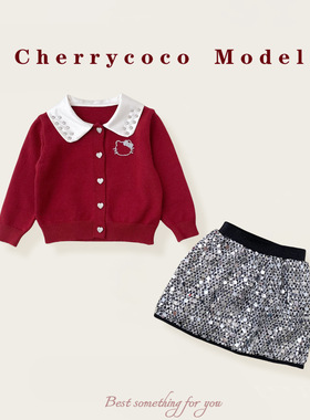 CHERRYCOCO女童套装秋冬新款女宝宝MIU系针织开衫亮片裙公主套装