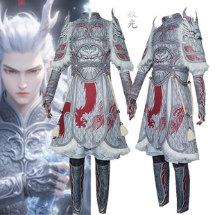 敖光cos服假发套装哪吒2之魔童闹海东海龙王周边cosplay角色扮演