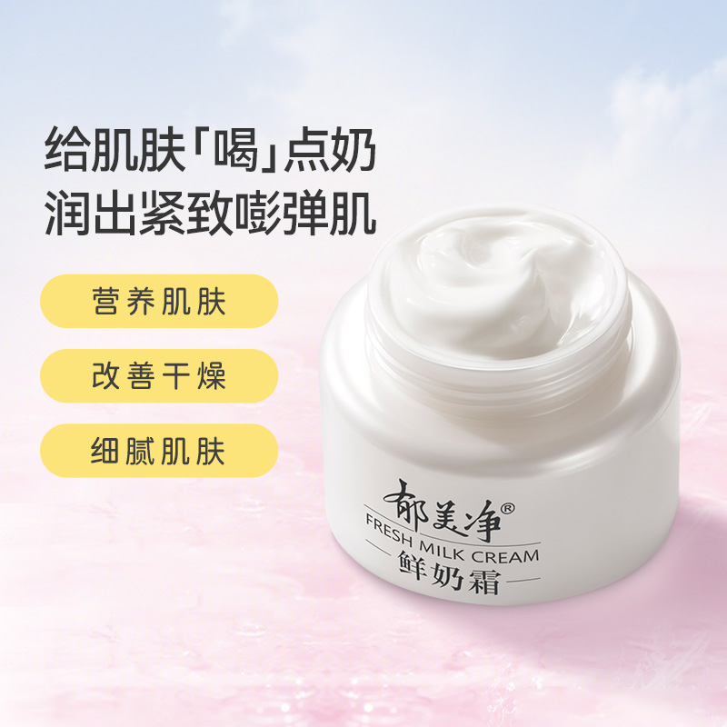 ڲ110g ˪Ůʪʿ˪ 39.9Ԫ