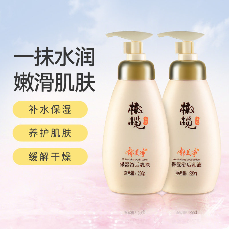 �����������鱣ʪ����ˮ���ԡ����Һ2ƿ��װȫ�������ʪ��Һ 39.9Ԫ