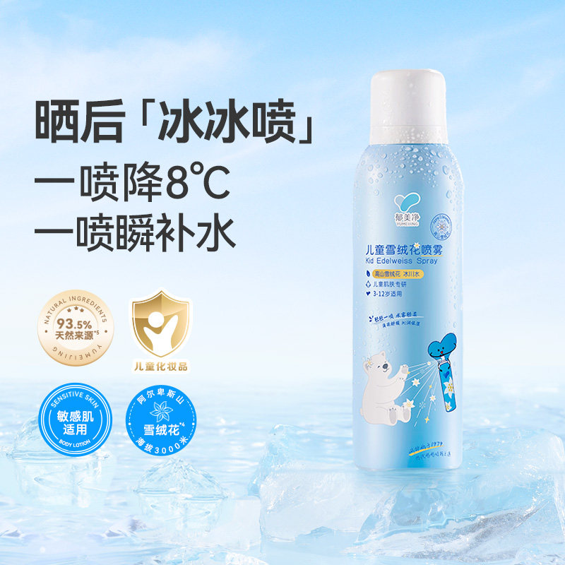 ��������ͯ����-8�潵��һ�����������װ������150g  39.9Ԫ