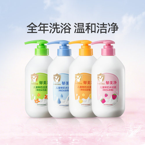 天然成分 温和细腻