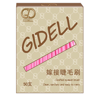 吉黛儿美睫嫁接睫毛工具睫毛刷螺旋梳理刷子细头极细卷翘美睫工具