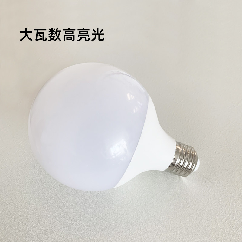 E27灯泡LED三色龙珠球形灯泡暖光白光自然光大瓦数高亮度螺旋光源