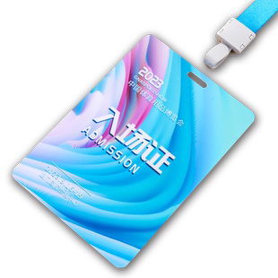 pvc工作证工牌定做人像卡挂牌胸牌定制参会证嘉宾选手代表证制作