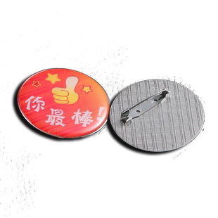 校徽定制金属滴胶徽章定做勋章胸针订制作班徽同学纪念章奖牌设计