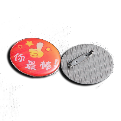 印美忆金属徽章定做加厚材质
