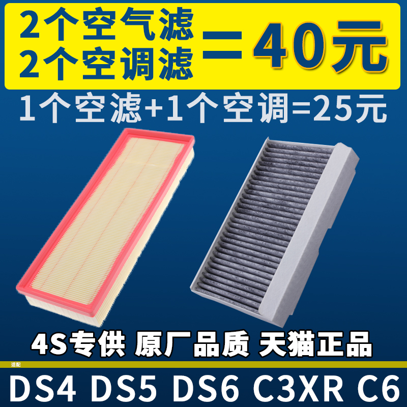 天猫正品套装 原厂品质 送运费险