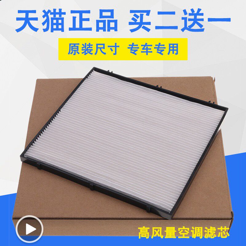 适配现代瑞纳 瑞奕空调滤芯格10-14款瑞纳专用空调滤清器滤网配件在类目 汽车/用品/配件/改装, 汽车零配件, 滤芯, 空调滤芯中 - 来自Buy2taobao.com提供专业的淘宝代购服务