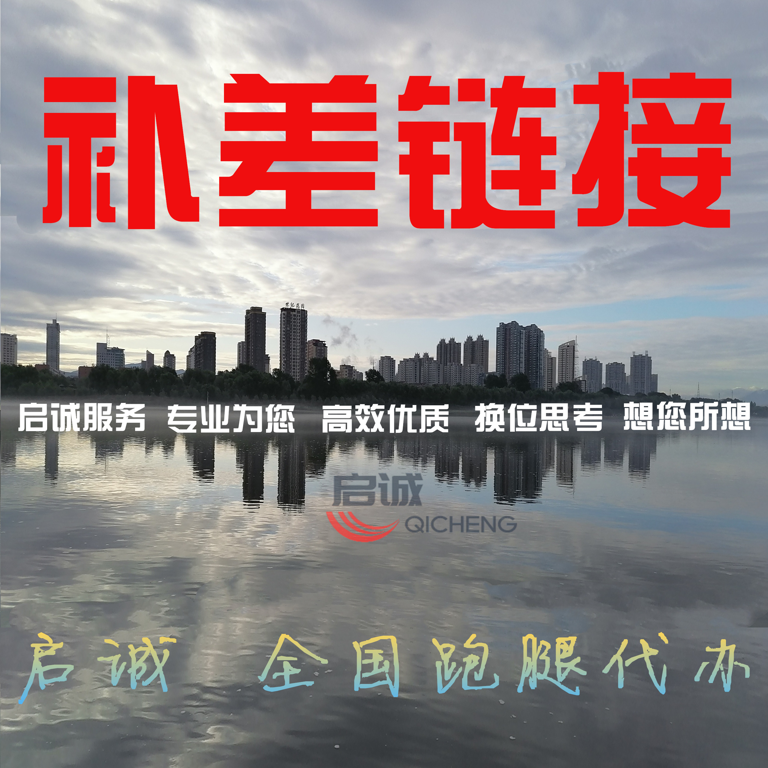 小额补差链接 按确定的金额调整件数拍单付款