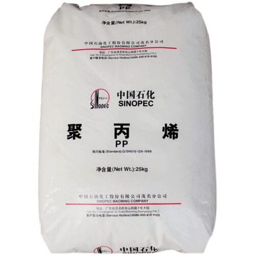 现货PP上海石化M800E 注塑挤出透明 食品级容器高光泽塑胶原料