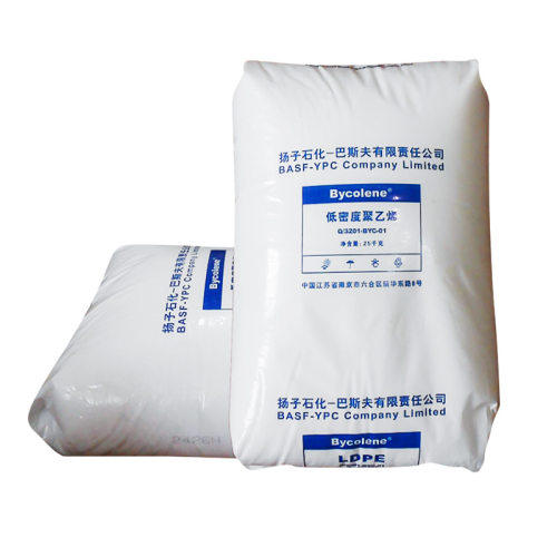 LDPE扬子石化2426H吹塑级注塑级薄膜级光学级包装薄膜塑胶原料