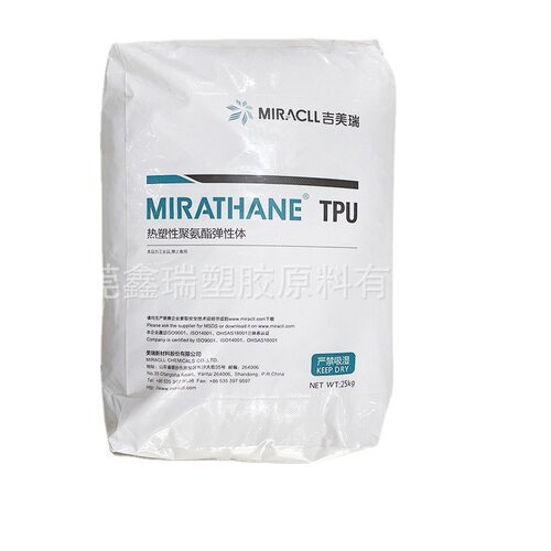 现货供应透明TPU 烟台吉美瑞E395聚氨酯弹性体90A手机壳塑胶原料