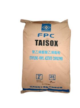 EVA台湾台塑7350M 食品级塑胶原料 发泡级高弹性鞋类片材垫圈泡沫