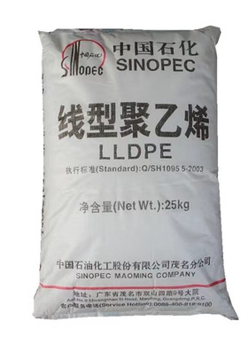 LLDPE 大庆石化  DFDA-7042吹塑级 注塑级 电子电器部件 薄膜级