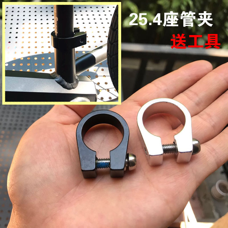 儿童平衡车锁死座管夹 PAPA快拆铝合金超轻S车SPORT 飞鸽童车配件,玩具/童车/益智/积木/模型,童车配件,淘宝优惠券,粉丝福利购,淘宝优惠卷