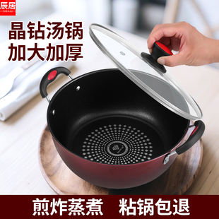 家用双耳不粘汤锅燃气电磁炉专用煮肉拉面条烧水锅煮粥稀饭小炖锅