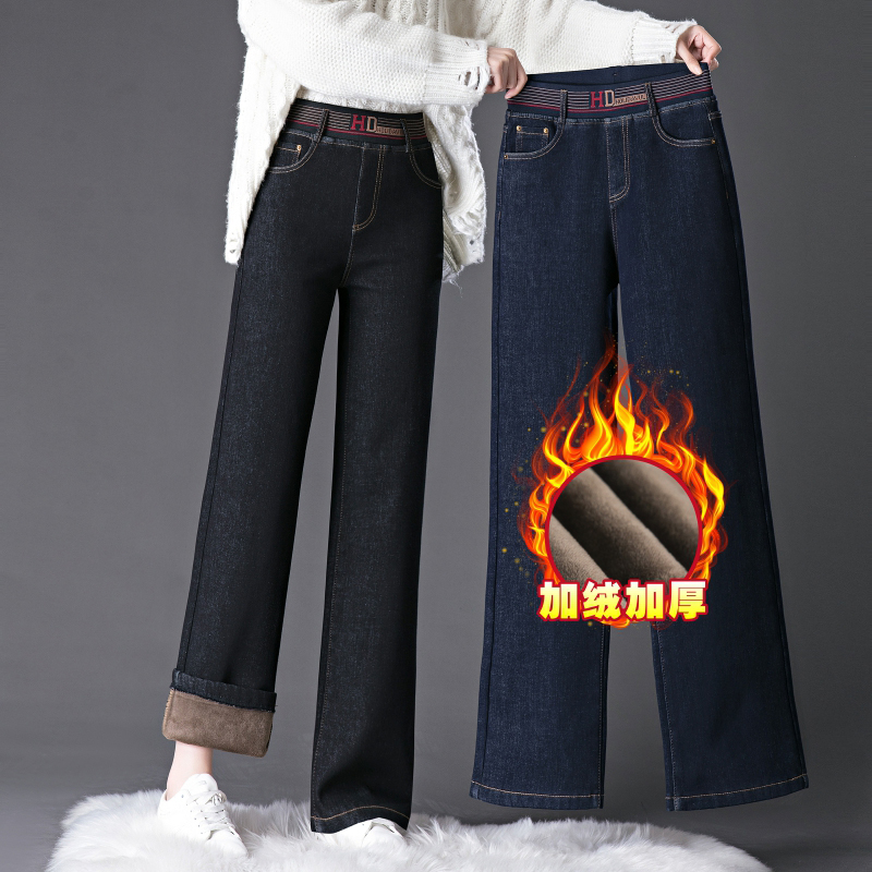 梦舒雅新款加绒加厚高腰显瘦直筒裤子女松紧腰百搭窄版阔腿牛仔裤