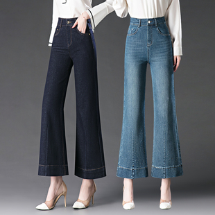 梦舒雅春秋九分微喇牛仔裤女2026新款高腰显瘦小个子宽松喇叭裤子