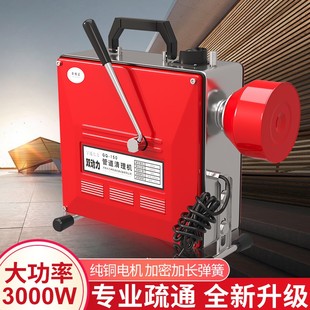 专业通下水道疏通神器下水管道疏通机电动专用工具疏通器马桶堵塞