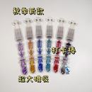 打卡棒谷美磁吸亚克力吧唧拍照展示棒蝴蝶结风叉子打卡棒高颜值