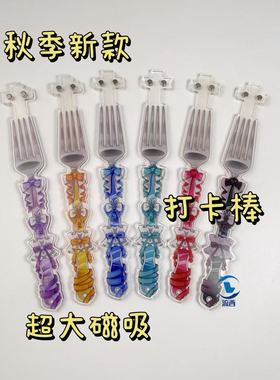 打卡棒谷美磁吸亚克力吧唧拍照展示棒蝴蝶结风叉子打卡棒高颜值