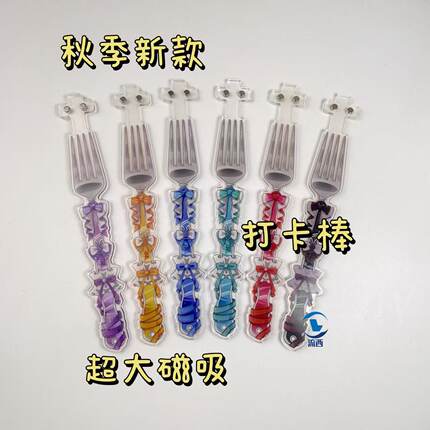 打卡棒谷美磁吸亚克力吧唧拍照展示棒蝴蝶结风叉子打卡棒高颜值