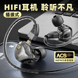 新款私模可换线插拔式3.5mm运动HIFI手机有线TYPEC入耳式耳机