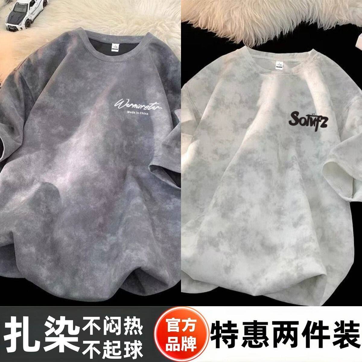 Kişi üçün yayda nazik tie-dye futbolka, hərf çapı
