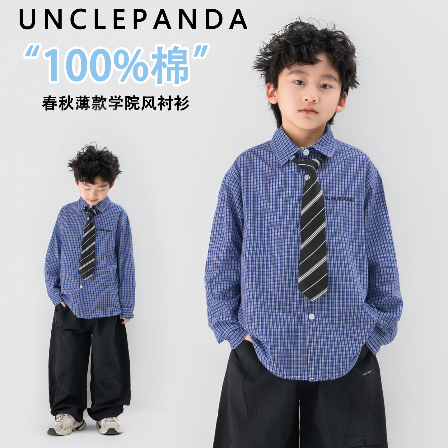 送领带/儿童衬衫男童女童长袖衬衣中大童格子日系上衣春秋亲子装