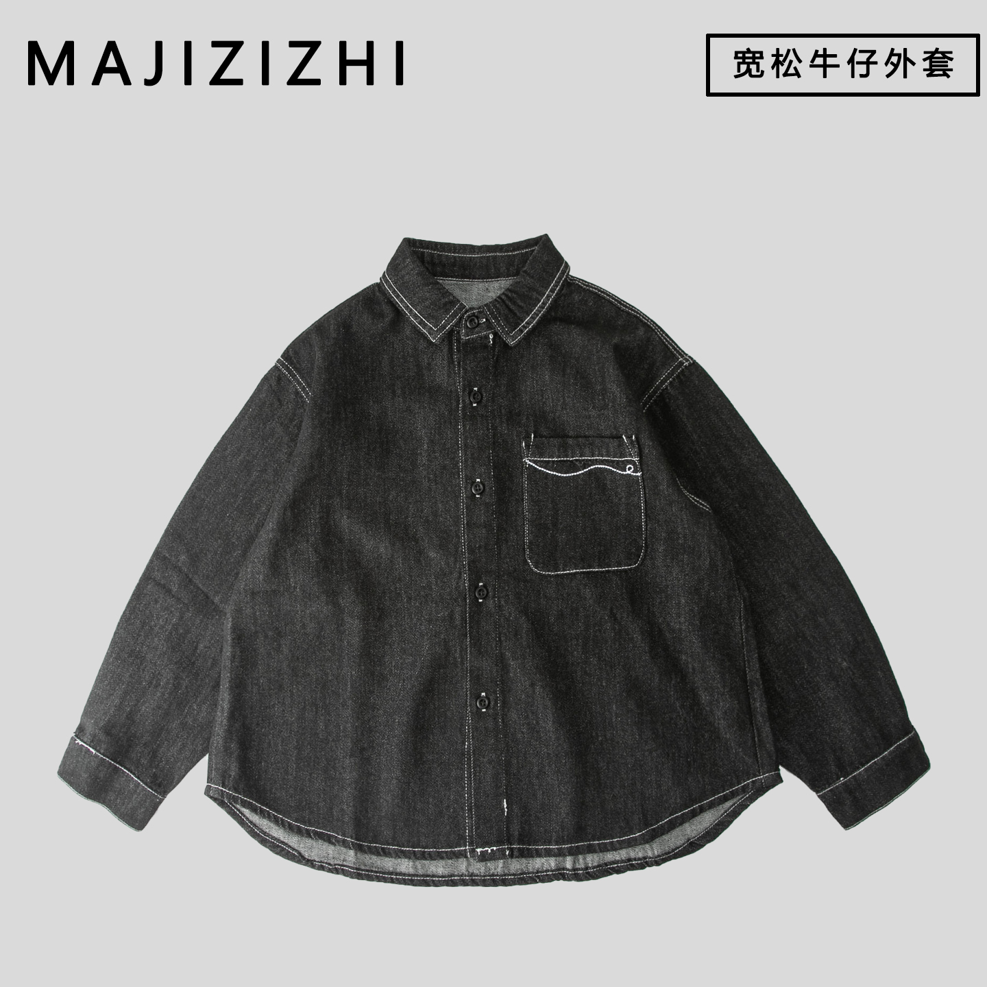 不褪色儿童牛仔衬衫男童薄款宽松