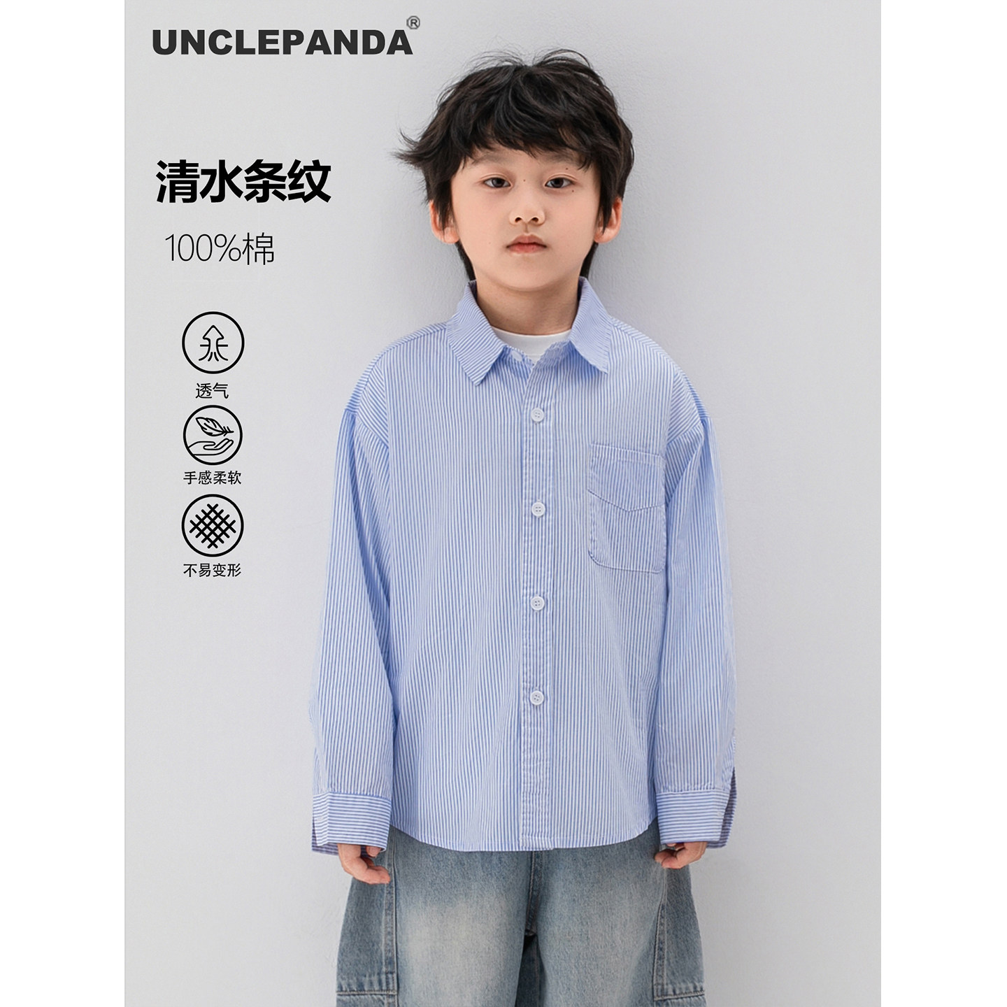 男童格子衬衫春秋款长袖外套图片