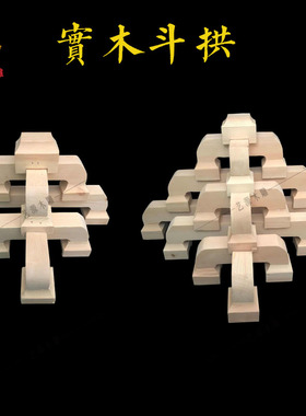 古建七彩寺庙亭台定制东阳木雕