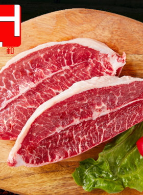 美国蓝标板腱 雪花安格斯西餐煎扒烤肉家庭牛排 谷饲精选牡蛎肉