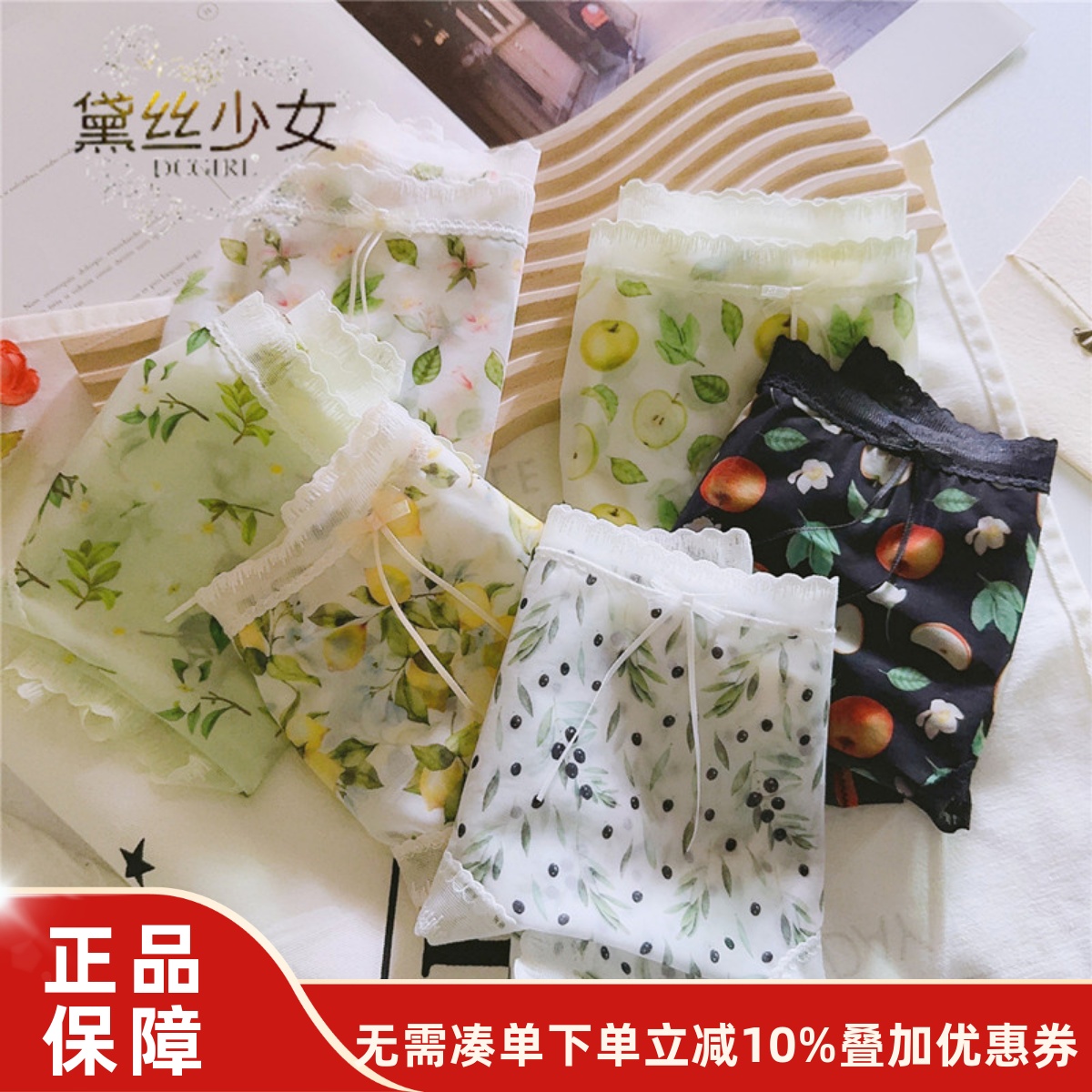 黛丝少女夏款冰丝内裤女2025新款超薄透气裆性感无痕女士三角裤头