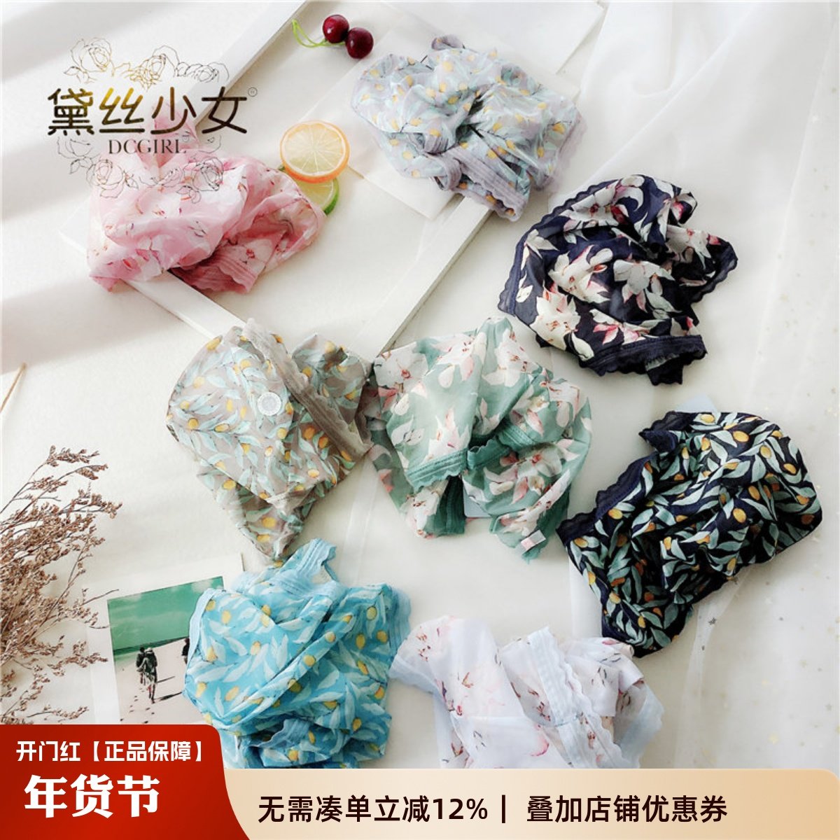 黛丝少女低腰超薄冰丝款性感透明裸感蚕丝抑菌裆无痕女士三角短裤,女士内衣/男士内衣/家居服,女三角裤,淘宝优惠券,粉丝福利购,淘宝优惠卷