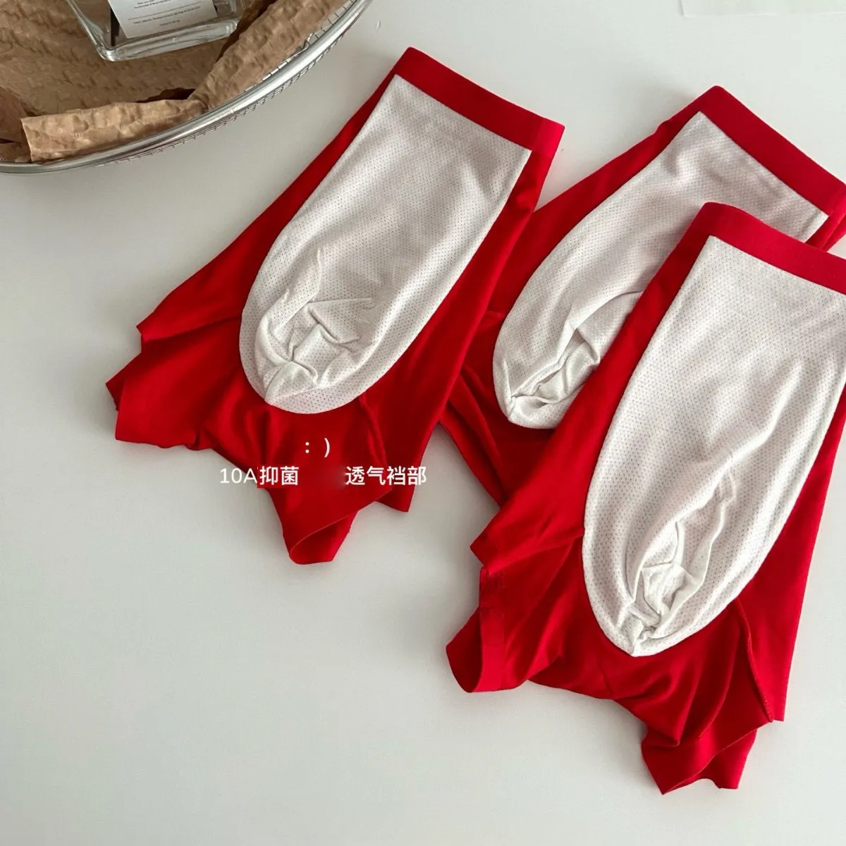 本命年红色男士抑菌透气平角裤