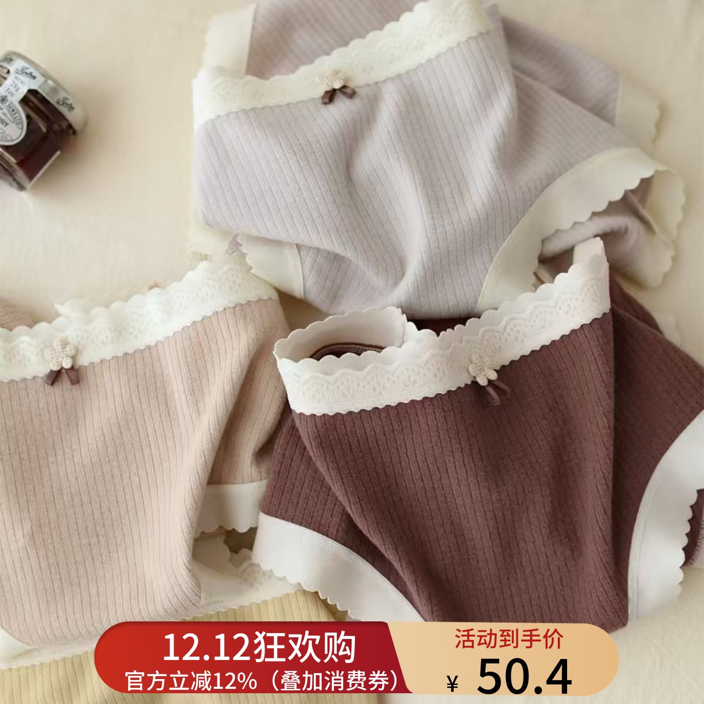 彩田磨毛内裤女士性感蕾丝边