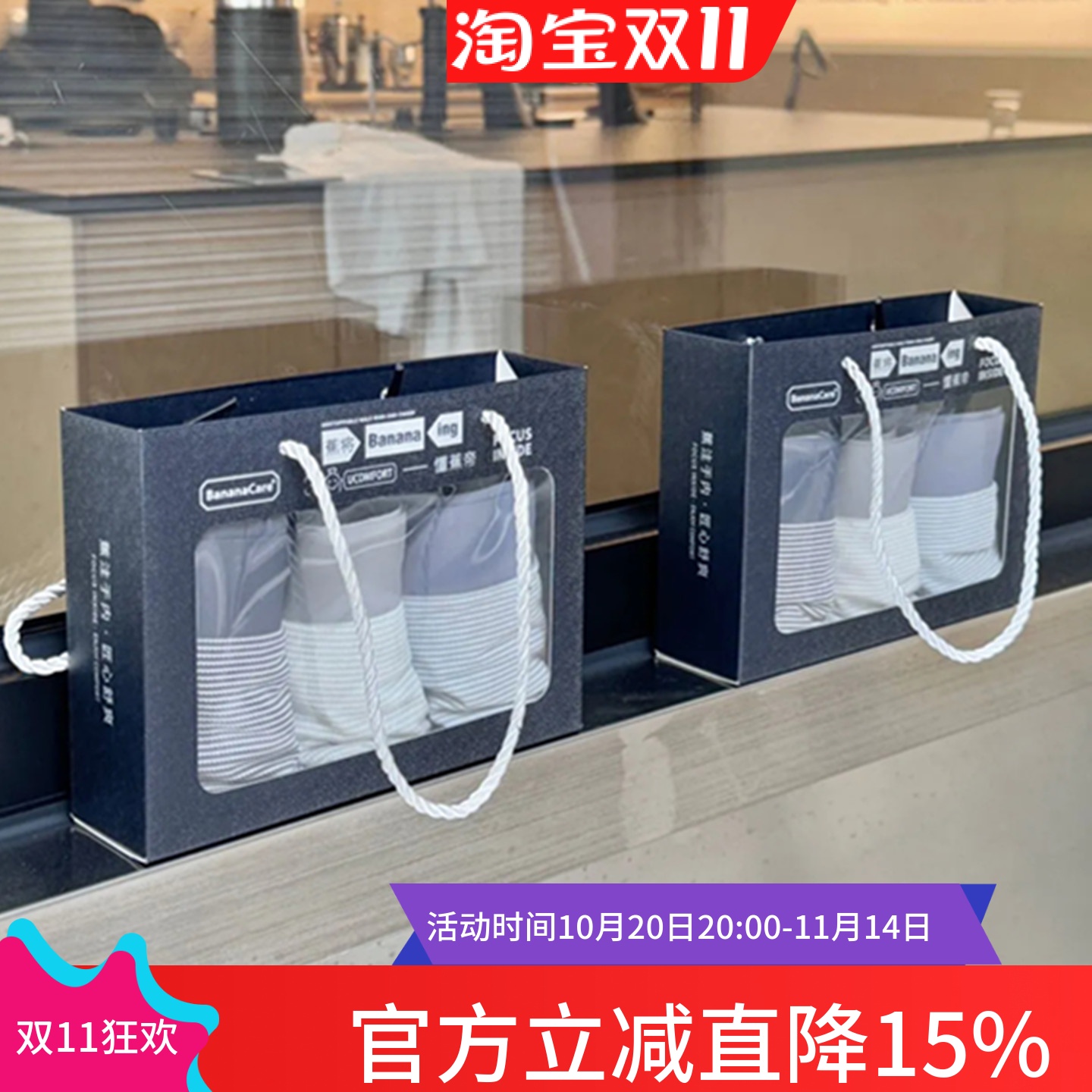 冰丝男士性感无痕透气平角内裤