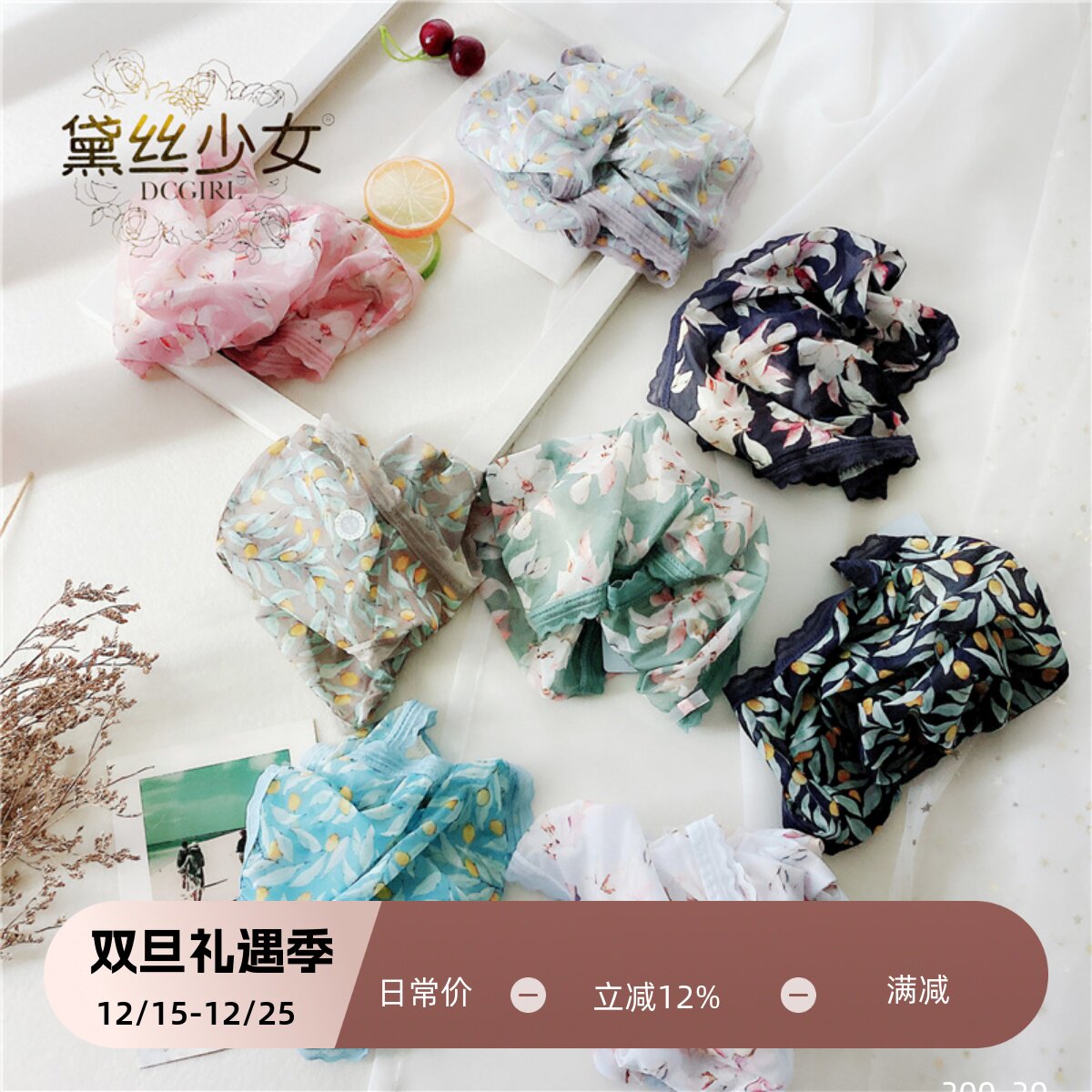 低腰透明裸感蚕丝抑菌无痕短裤