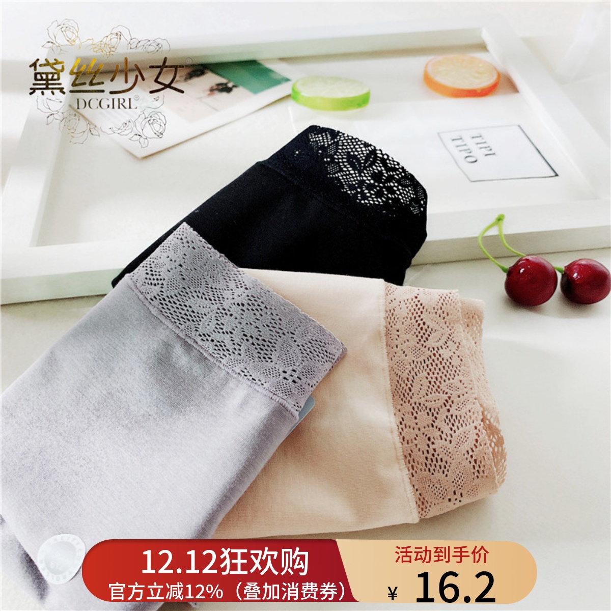 黛丝少女日系简约风全棉短裤头